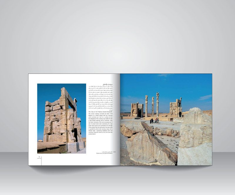 Price and Buy Persepolis: Throne of Persian Kings by Davood Vakilzadeh - Image 6