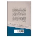 Price and Buy Persia and the Enlightenment by Cyrus Masroori (Farsi) - Image 3
