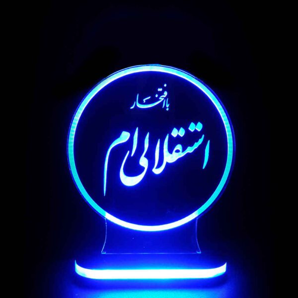 Price and Buy Persian 3D LED Night Light Esteghlal F.C. Logo Sport_68fd71de715c6.jpeg Price and Buy Persian 3D LED Night Light Esteghlal F.C. Logo Sport