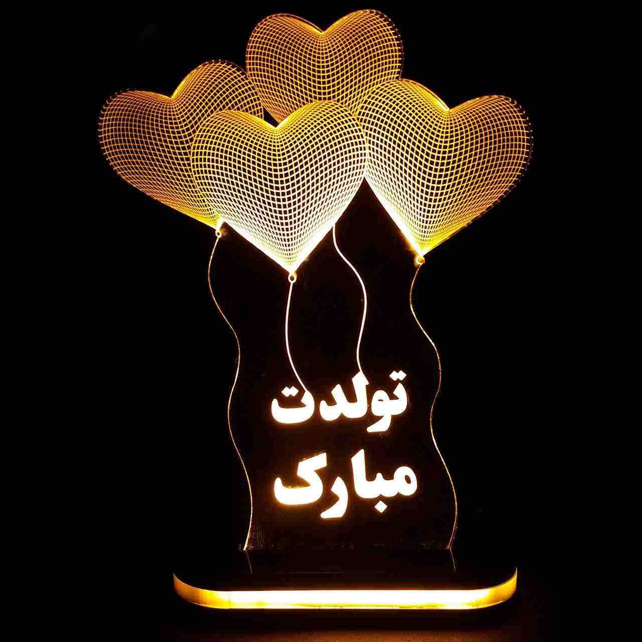 Price and Buy Persian 3D LED Night Light Happy Birthday - Image 3
