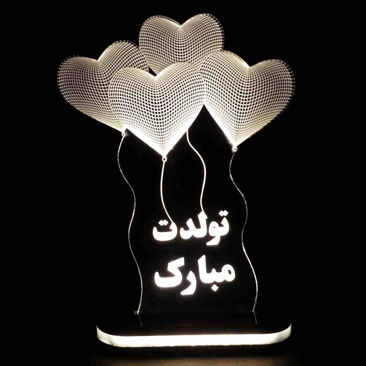 Price and Buy Persian 3D LED Night Light Happy Birthday - Image 4