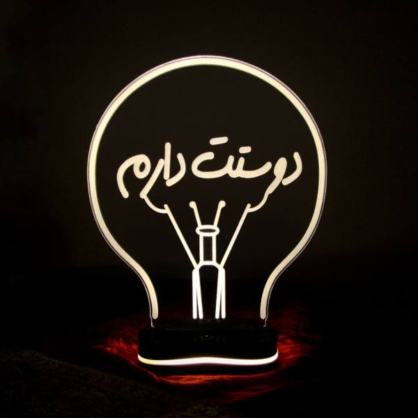 Price and Buy Persian 3D LED Night Light Love Calligraphy_68f5c026b923c.jpeg Price and Buy Persian 3D LED Night Light Love Calligraphy