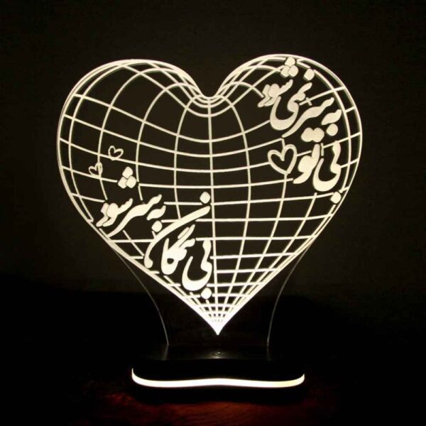 Price and Buy Persian 3D LED Night Light Love Quote Bi Hamegan_68fc7ce7b36bf.jpeg Price and Buy Persian 3D LED Night Light Love Quote Bi Hamegan