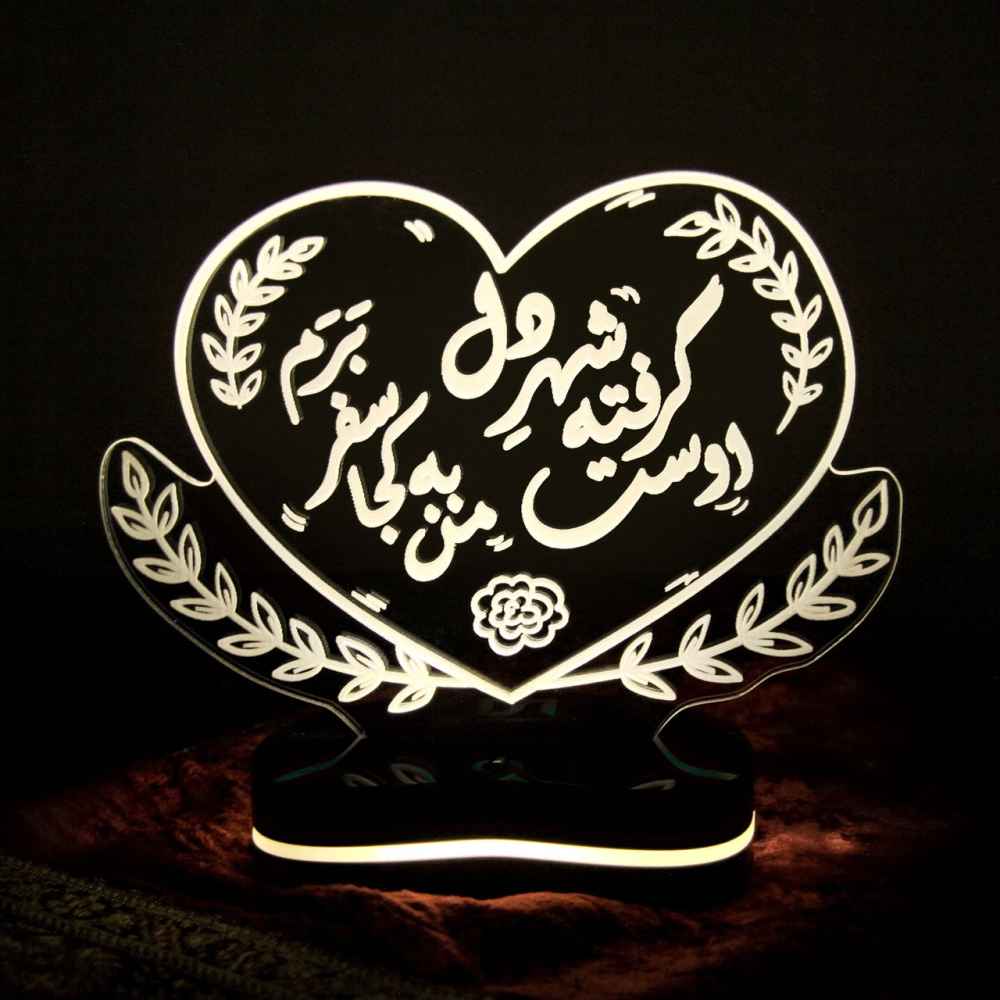 Price and Buy Persian 3D LED Night Light Love Quote Shahre Del