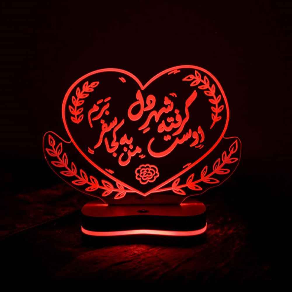 Price and Buy Persian 3D LED Night Light Love Quote Shahre Del - Image 3