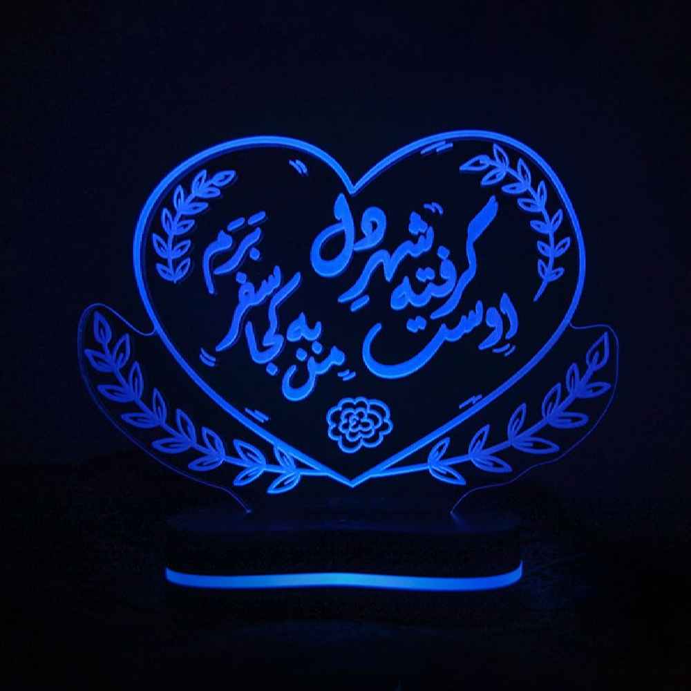 Price and Buy Persian 3D LED Night Light Love Quote Shahre Del - Image 4
