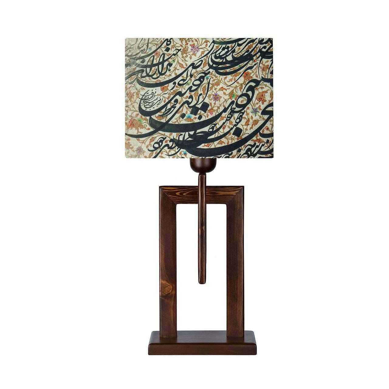 Price and Buy Persian Accent Wooden Table Lamp Handcrafted Calligraphy - Image 3