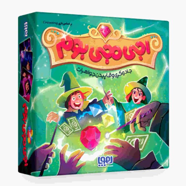 Price and Buy Persian Aji Maji Boom Board Game_68fd3c5d64164.jpeg Price and Buy Persian Aji Maji Boom Board Game