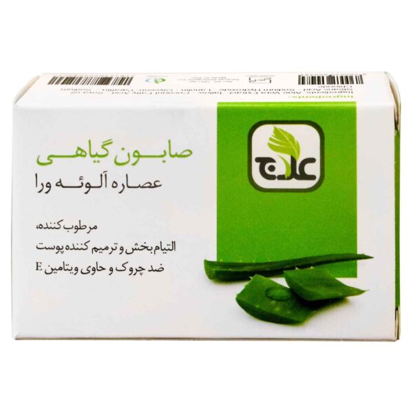 Price and Buy Persian Aloe Vera Soap Bar Anti-wrinkle and Enriched with Vitamin E (x6)_69001d21a4433.jpeg Price and Buy Persian Aloe Vera Soap Bar Anti-wrinkle and Enriched with Vitamin E (x6)