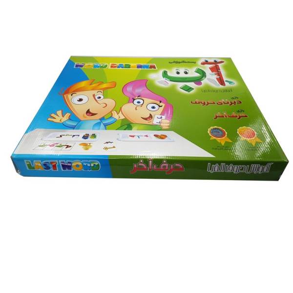 Price and Buy Persian Alphabet Learning Toy Model Bingo_68f700468d564.jpeg Price and Buy Persian Alphabet Learning Toy Model Bingo