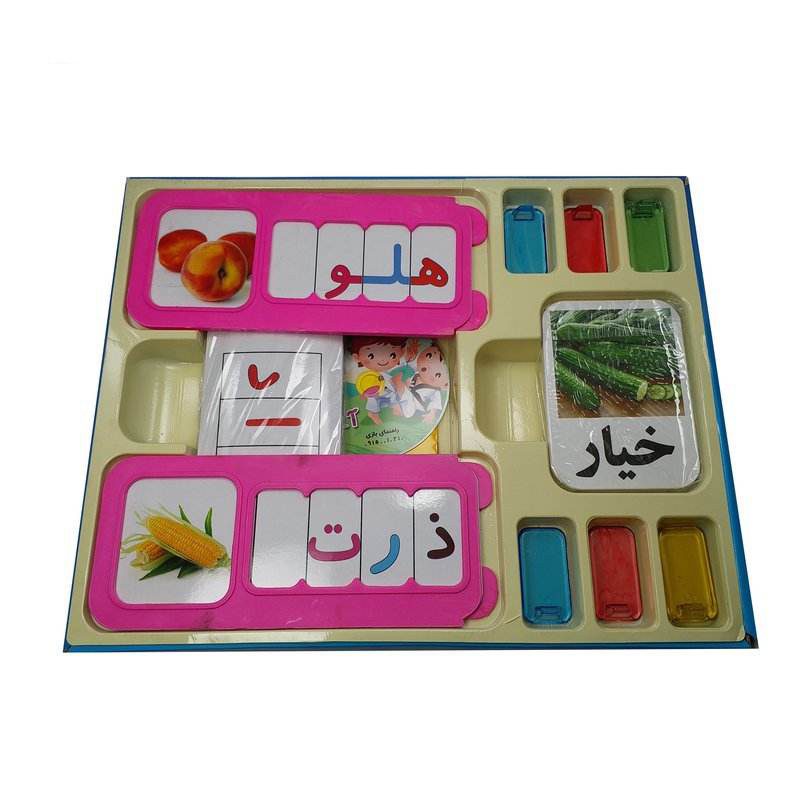 Price and Buy Persian Alphabet Learning Toy Model Bingo - Image 3