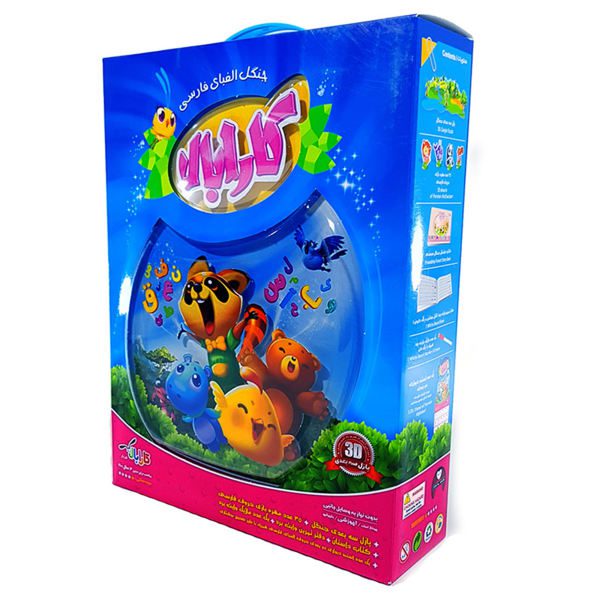 Price and Buy Persian Alphabet & Letters Educational Board for Children_68f700167d0fe.jpeg Price and Buy Persian Alphabet & Letters Educational Board for Children