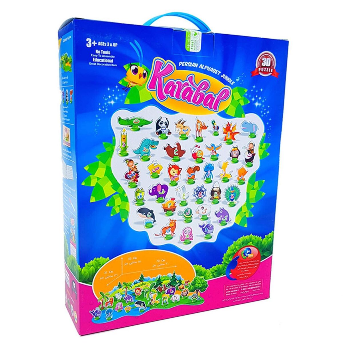Price and Buy Persian Alphabet & Letters Educational Board for Children - Image 3