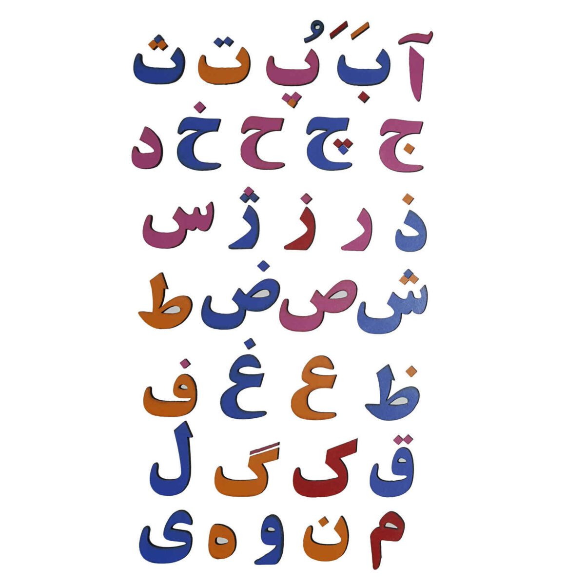 Price and Buy Persian and English Alphabet and Numbers Educational Board for Children - Image 6