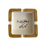 Price and Buy Persian Ashtray – Handmade Calligraphy for Your Personality and Style