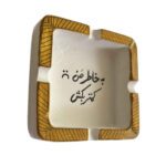 Price and Buy Persian Ashtray – Handmade Calligraphy for Your Personality and Style - Image 3