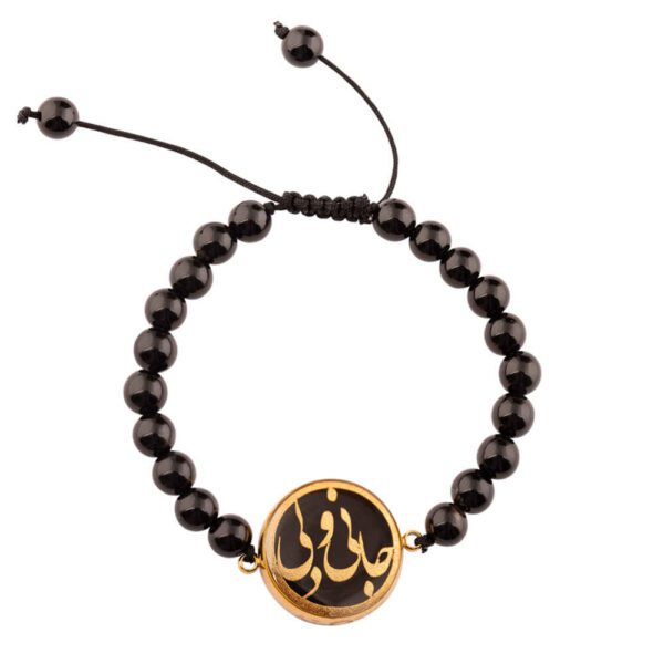 Price and Buy Persian Beaded Bracelet for Women – Black Jani o Deli_68fd3513e051a.jpeg Price and Buy Persian Beaded Bracelet for Women – Black Jani o Deli