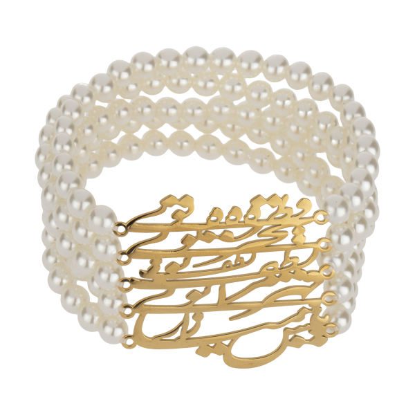 Price and Buy Persian Beaded Bracelet for Women – Calligraphy Poem_68f5163cbb12d.jpeg Price and Buy Persian Beaded Bracelet for Women – Calligraphy Poem