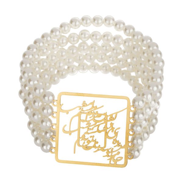 Price and Buy Persian Beaded Bracelet for Women – Love Poem_68f516494dec4.jpeg Price and Buy Persian Beaded Bracelet for Women – Love Poem