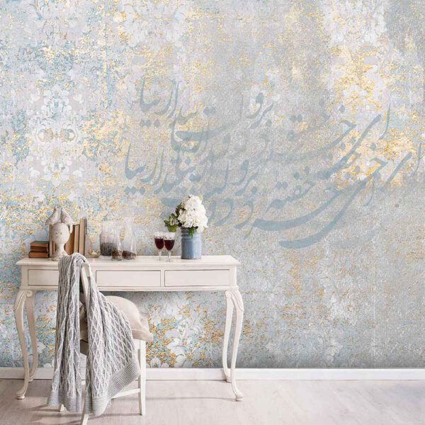 Price and Buy Persian Blue Calligraphy Wall Mural Model Ziba for Modern Interiors_68fd3951e5138.jpeg Price and Buy Persian Blue Calligraphy Wall Mural Model Ziba for Modern Interiors