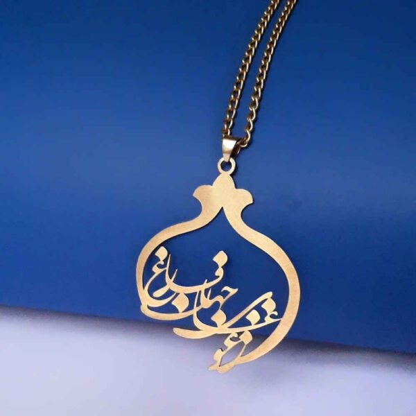 Price and Buy Persian Brass Necklace with Minimalist Calligraphy Ghogha_68fdd8809a8e1.jpeg Price and Buy Persian Brass Necklace with Minimalist Calligraphy Ghogha