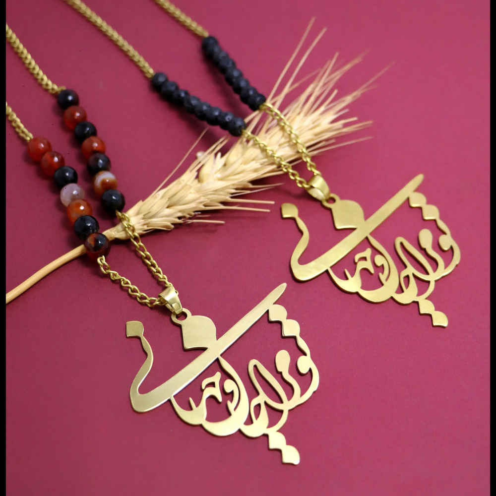 Price and Buy Persian Brass Necklace with Minimalist Calligraphy Jan o Jahan - Image 3