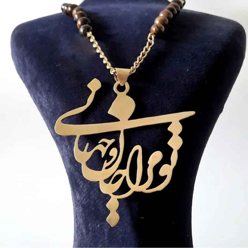 Price and Buy Persian Brass Necklace with Minimalist Calligraphy Jan o Jahan - Image 4