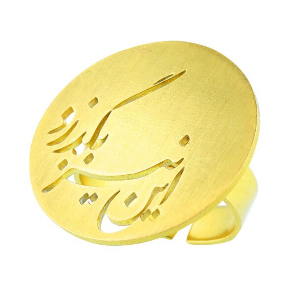 Price and Buy Persian Brass Signet Ring for Women Hich_68feb68f5de83.jpeg Price and Buy Persian Brass Signet Ring for Women Hich