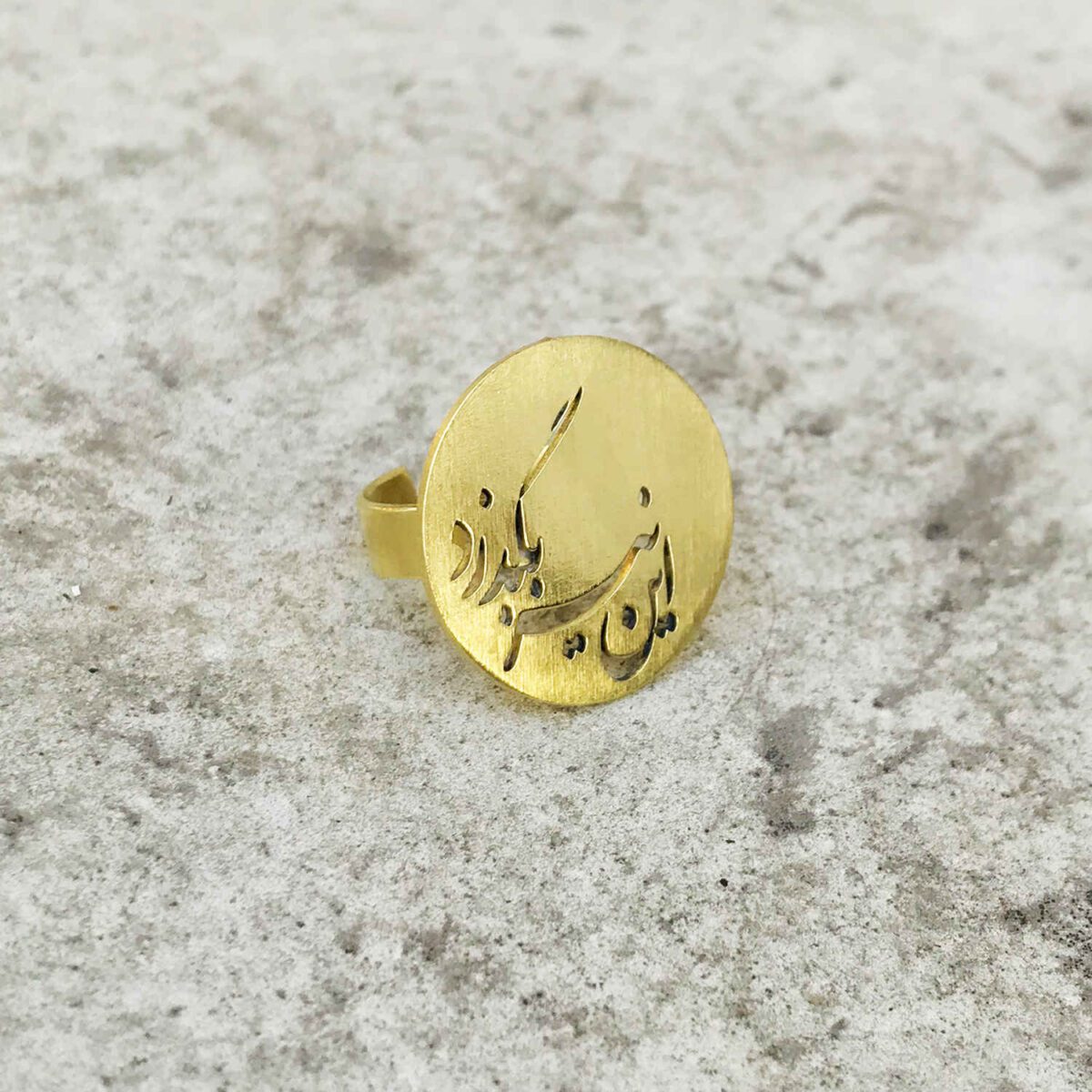 Price and Buy Persian Brass Signet Ring for Women Hich - Image 3