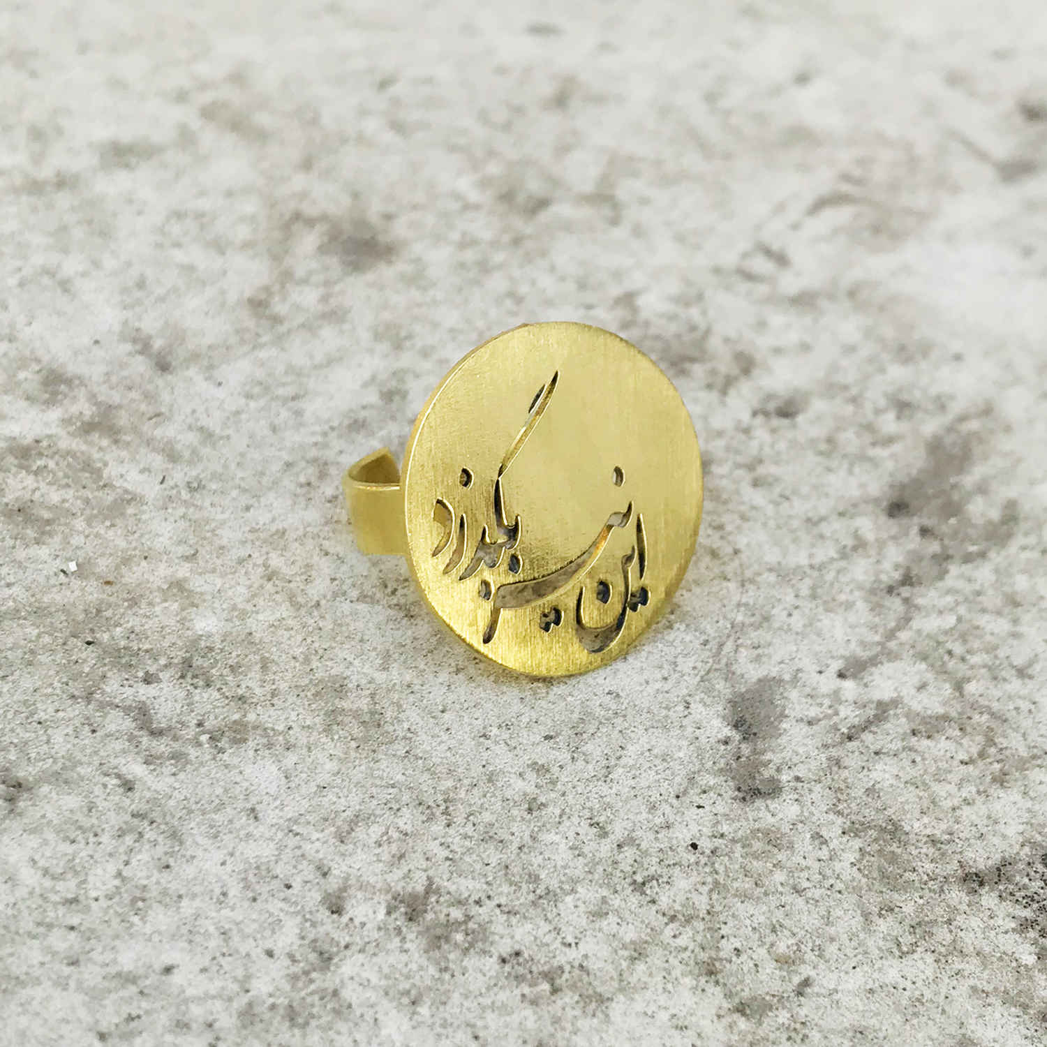 Price and Buy Persian Brass Signet Ring for Women Hich - Image 3