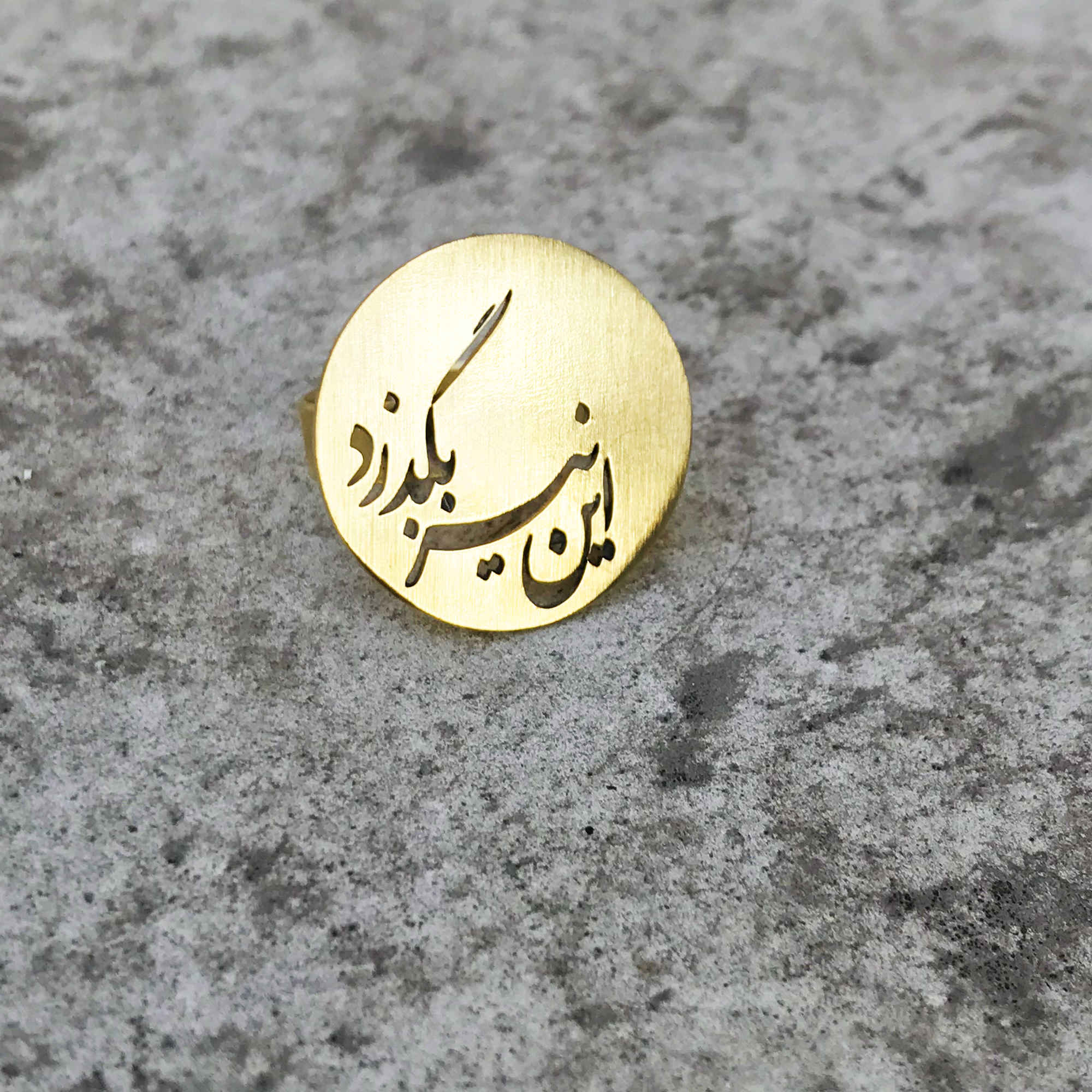 Price and Buy Persian Brass Signet Ring for Women Hich - Image 4