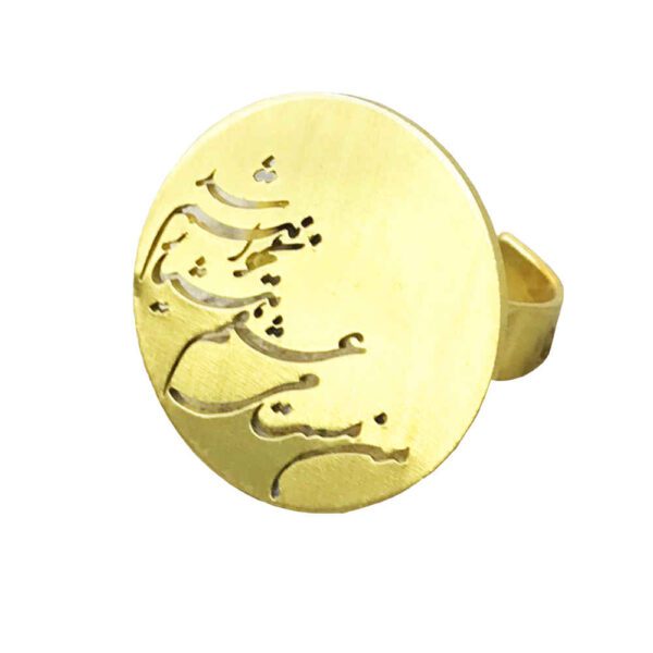 Price and Buy Persian Brass Signet Ring for Women Persian Calligraphy_68feb8c093645.jpeg Price and Buy Persian Brass Signet Ring for Women Persian Calligraphy
