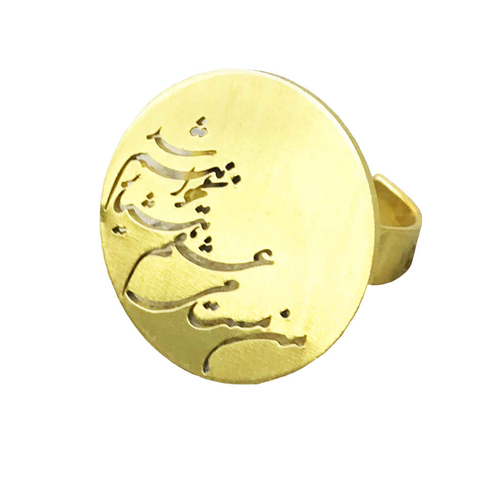 Price and Buy Persian Brass Signet Ring for Women Persian Calligraphy
