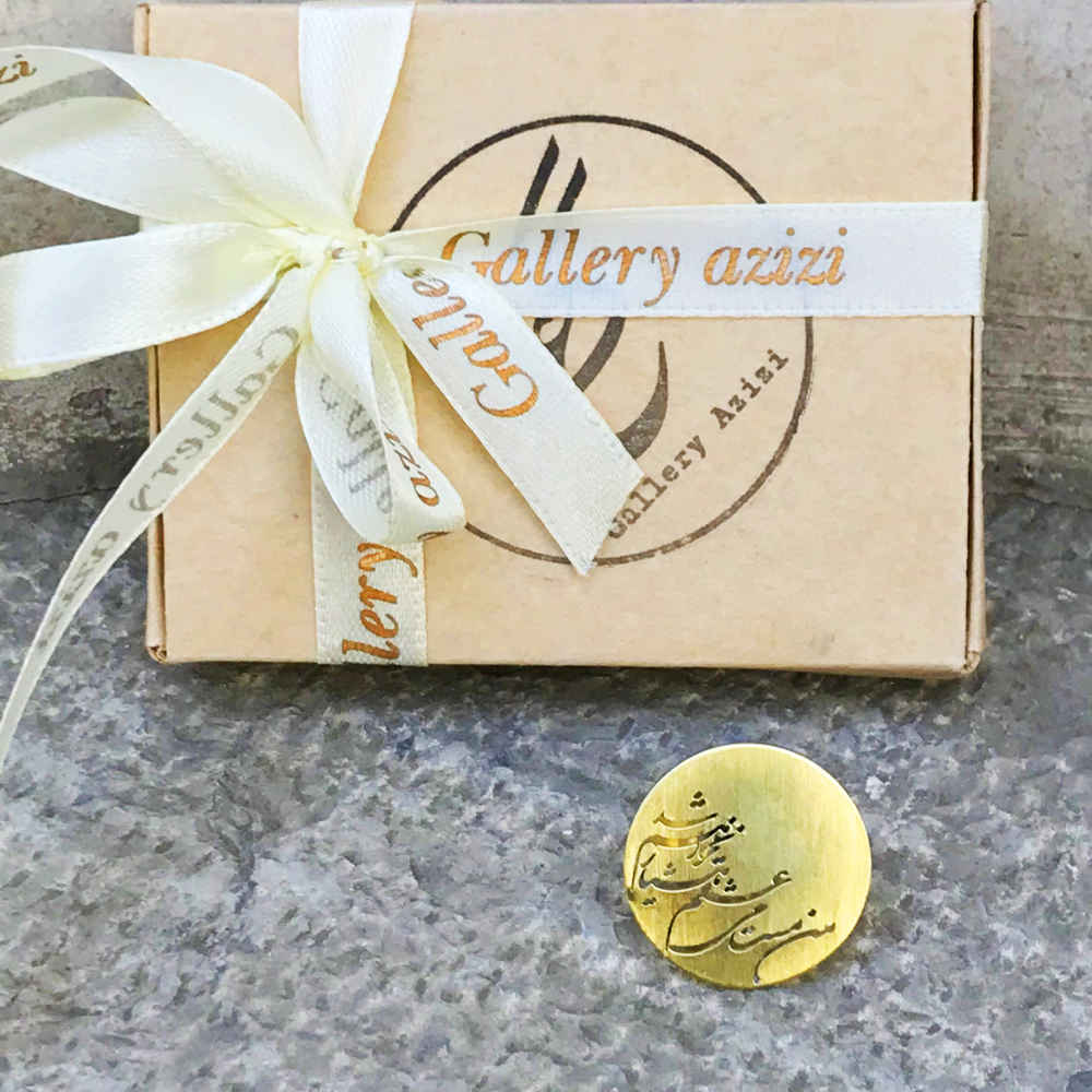 Price and Buy Persian Brass Signet Ring for Women Persian Calligraphy - Image 4