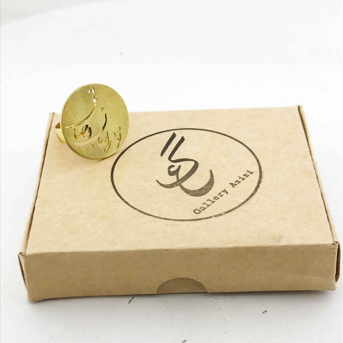 Price and Buy Persian Brass Signet Ring for Women - Image 3