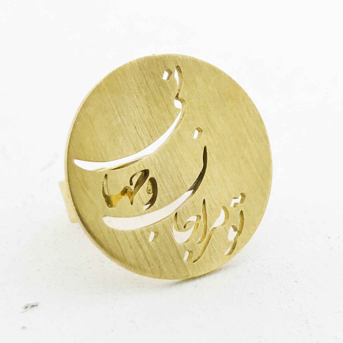 Price and Buy Persian Brass Signet Ring for Women - Image 4