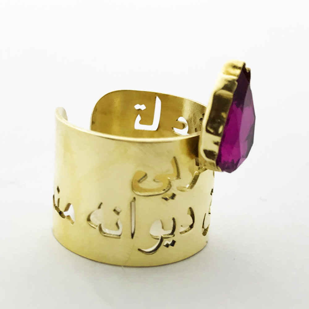 Price and Buy Persian Brass Signet Ring with Amethyst for Women - Image 4