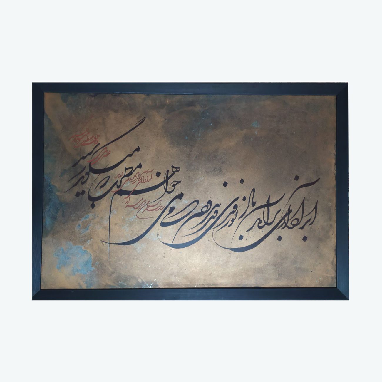 Price and Buy Persian Calligraphy Acrylic Painting by Hasan Arabi