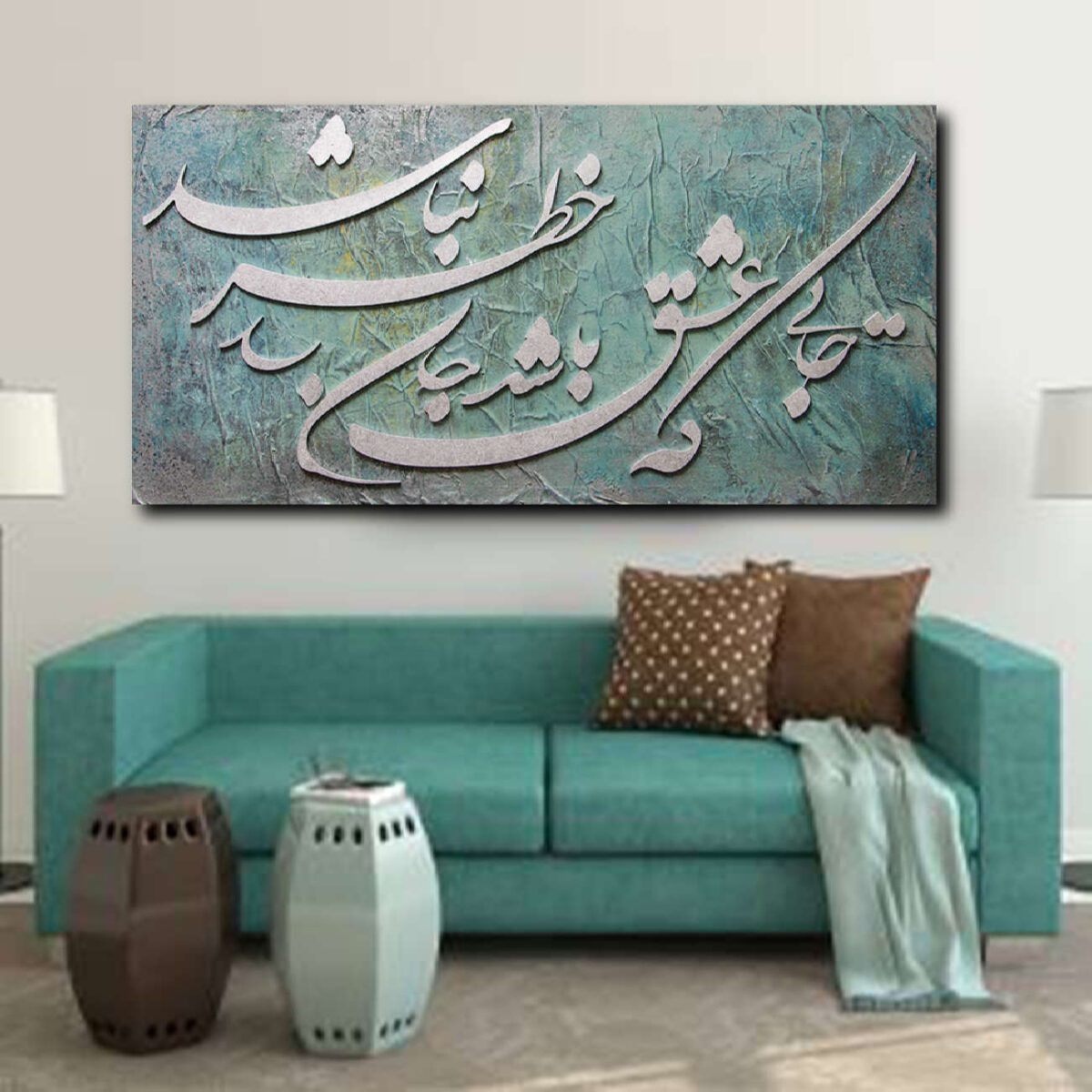 Price and Buy Persian Calligraphy Acrylic Painting on Canvas by Somayeh Alikhah - Image 3
