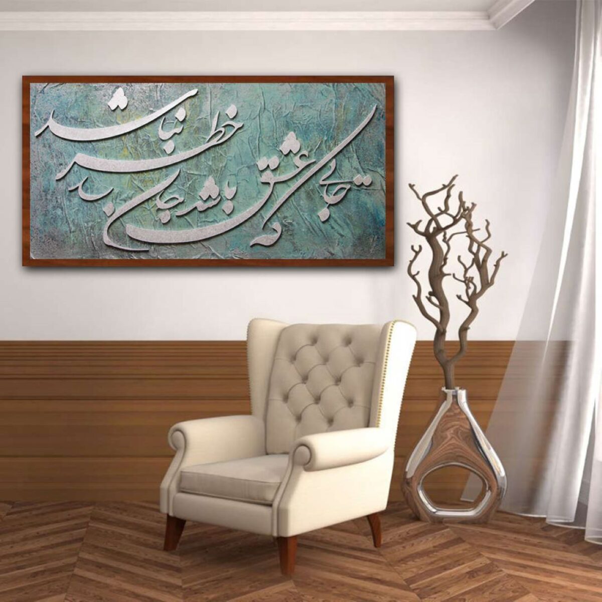 Price and Buy Persian Calligraphy Acrylic Painting on Canvas by Somayeh Alikhah - Image 4