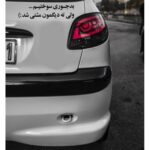 Price and Buy Persian Calligraphy Car Sticker – Express Your Personality 2 Pcs - Image 4