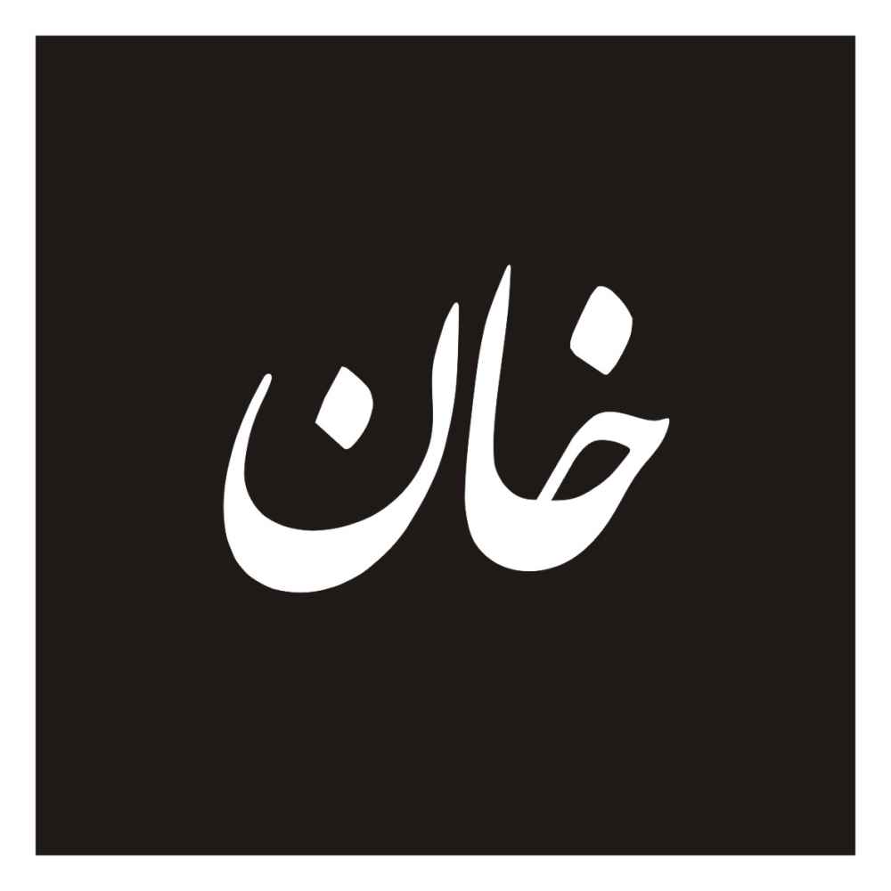 Price and Buy Persian Calligraphy Car Sticker – Khaan