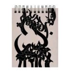 Price and Buy Persian Calligraphy Design 40-Page Notebook – Unleash the Beauty of Traditional Persian Script