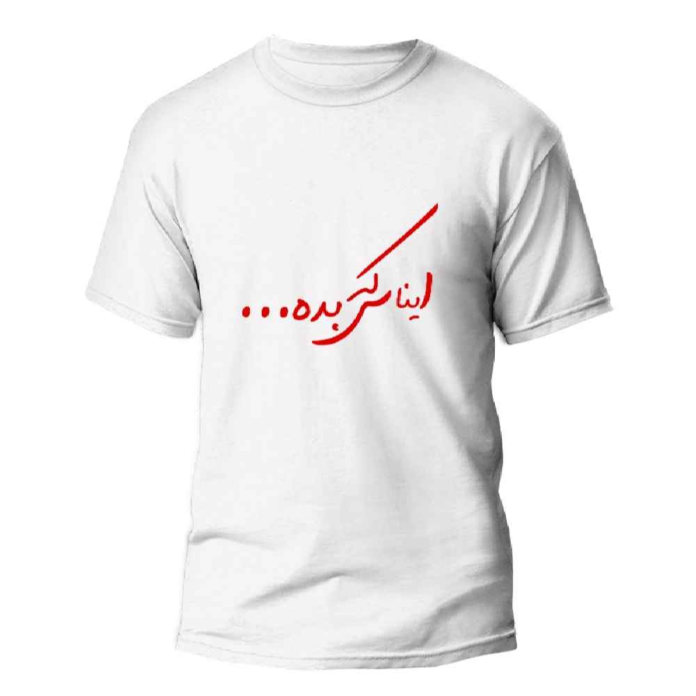 Price and Buy Persian Calligraphy T-Shirt Model In Bade – Classic Persian Lettering