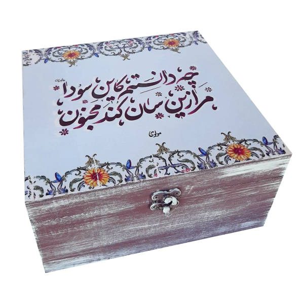 Price and Buy Persian Calligraphy Tea Organizer with Decorative Chests_68f742bbb49f5.jpeg Price and Buy Persian Calligraphy Tea Organizer with Decorative Chests