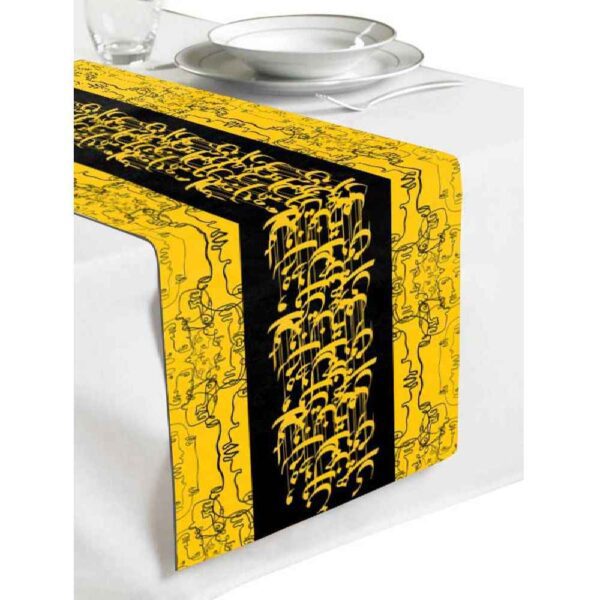 Price and Buy Persian Calligraphy Velvet Table Runner Model Afagh_68fdd95ba675f.jpeg Price and Buy Persian Calligraphy Velvet Table Runner Model Afagh