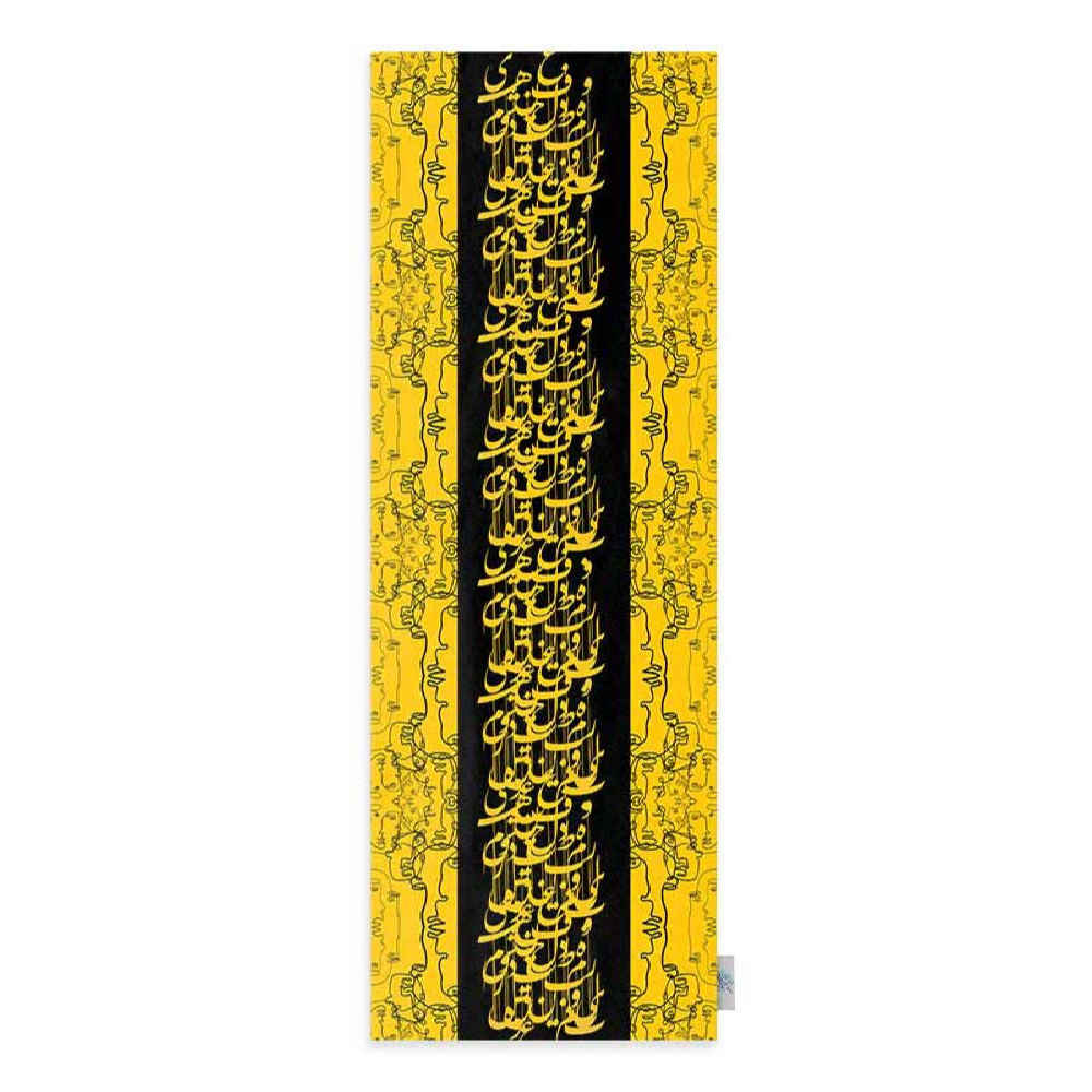Price and Buy Persian Calligraphy Velvet Table Runner Model Afagh - Image 3