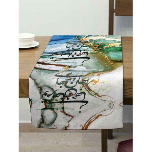 Price and Buy Persian Calligraphy Velvet Table Runner Model Asil_68fdd96d1ee84.jpeg Price and Buy Persian Calligraphy Velvet Table Runner Model Asil