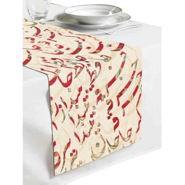Price and Buy Persian Calligraphy Velvet Table Runner Model Jahan_68fdd9144da38.jpeg Price and Buy Persian Calligraphy Velvet Table Runner Model Jahan