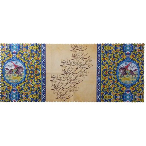 Price and Buy Persian Calligraphy Velvet Table Runner Model Kohan_68fdd9b6510ca.jpeg Price and Buy Persian Calligraphy Velvet Table Runner Model Kohan